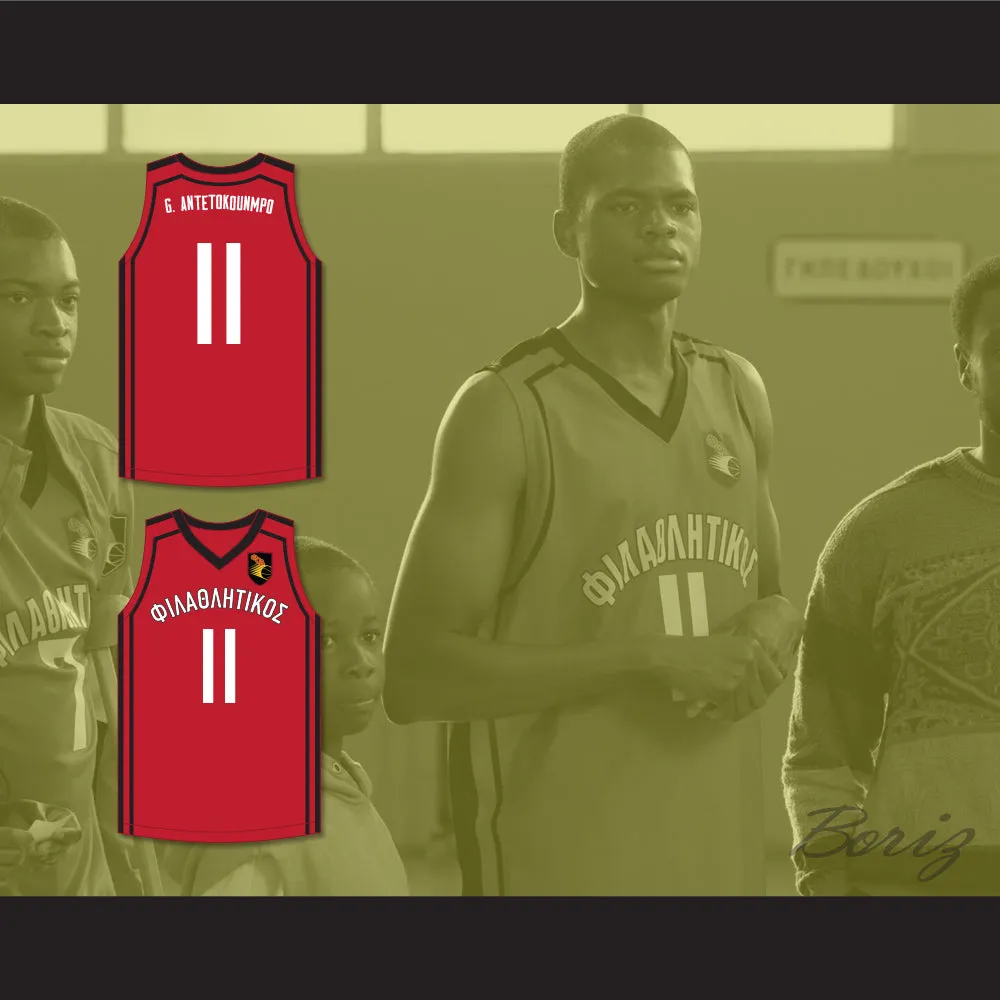 Giannis Antetokounmpo 11 Filathlitikos A.O Zografou B.C. Red Basketball Jersey