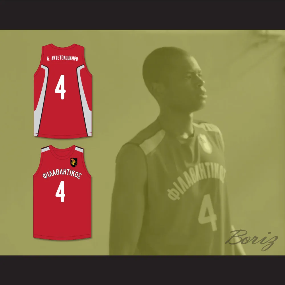 Giannis Antetokounmpo 4 Filathlitikos A.O Zografou B.C. Red Basketball Jersey 2